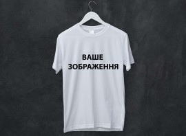 Друк на футболці